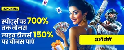 Experience Real-Time Betting Thrills