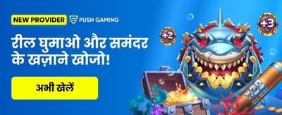 Join inak777.com for Mega Wins